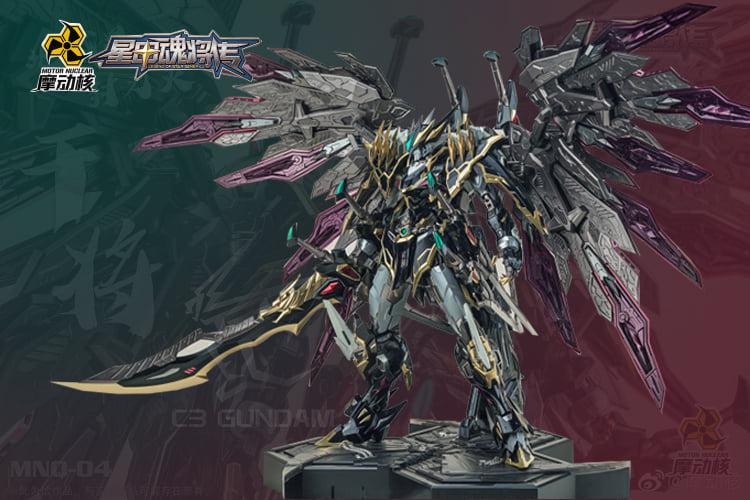 MNQ04 Gan Jiang Motor Nuclear TOYz Mô hình cao cấp & mô hình chính hãng