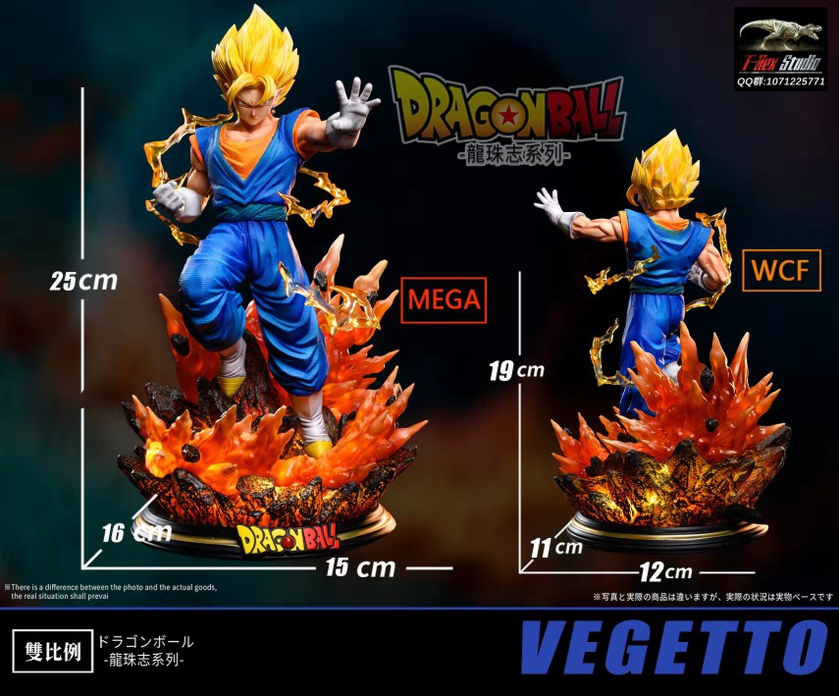 T-rex Studio - Super Saiyan Vegito TOYz - Mô hình cao cấp & mô hình chính  hãng